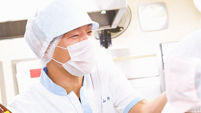 栄養士 – 山岸